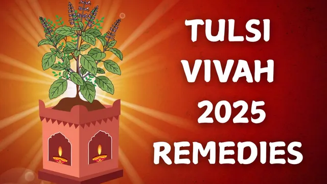 tulsi-vivah-2025-5-remedies-to-perform-on-this-day-to-resolve-marriagerelated-issues