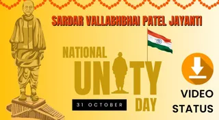 Happy Sardar Vallabhbhai Patel Jayanti 2025 Video Status: Share Free Video Wishes Of National Unity Day On WhatsApp, Instagram And Facebook