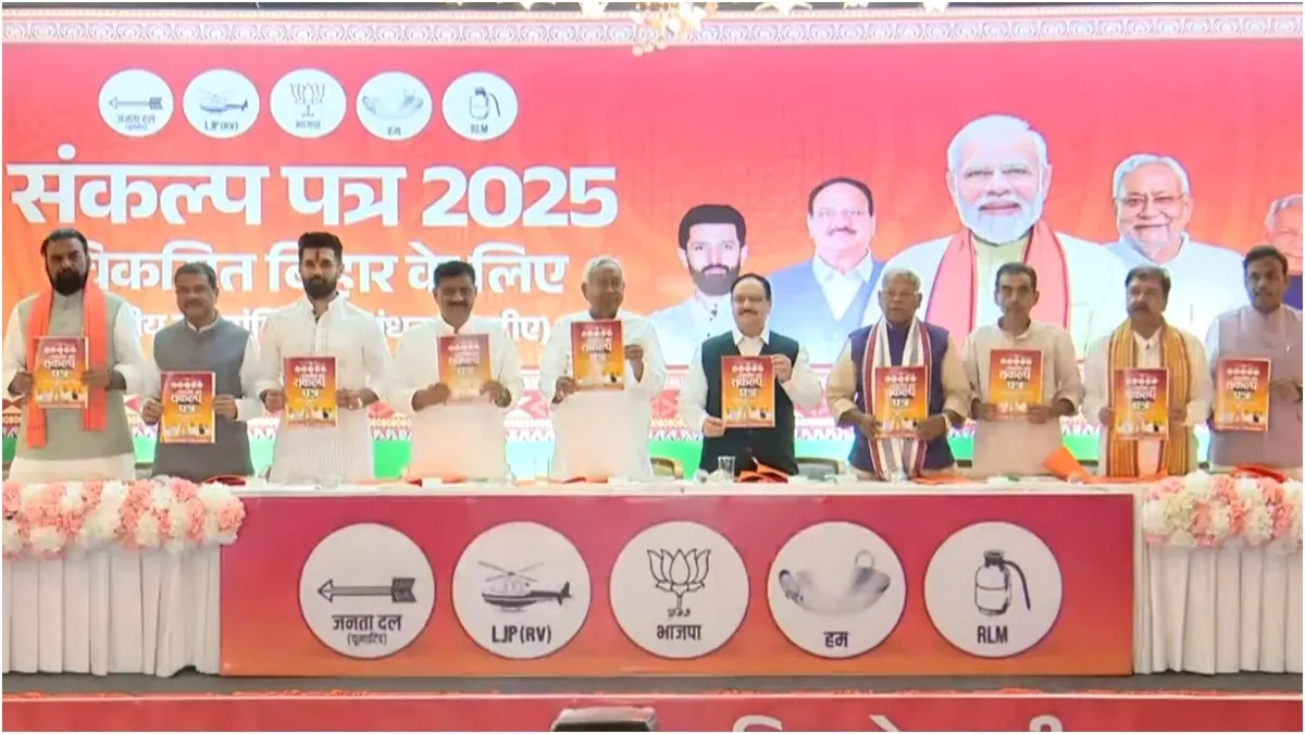 Bihar Assembly Elections Live Update: NDA Releases Manifesto, Congress Accuses BJP Of Sidelining Nitish Kumar
