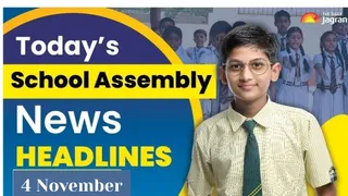 Today's School Assembly News Headlines (November 4): Check Top National, International And Sports News Updates Here