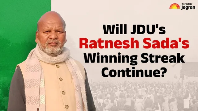 bihar-election-2025-ratnesh-sada-sonbarsha-vidhan-sabha-seat-jdu-candidate-net-worth-family-political-career-education-qualification-wins-loses
