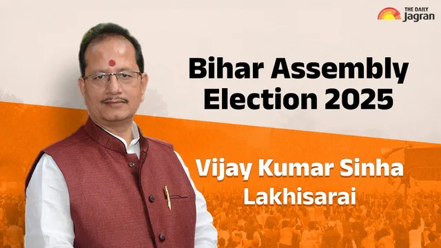 bihar-election-2025-vijay-kumar-sinha-lakhisarai-vidhan-sabha-constituency-bjp-candidate-net-worth-family-political-career-educational-qualification