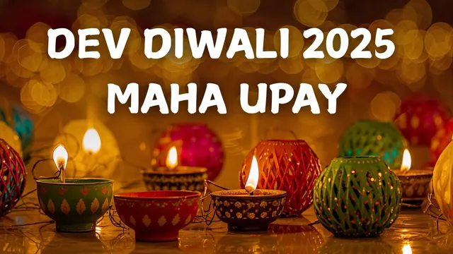 dev-diwali-2025-6-powerful-remedies-or-maha-upay-for-kartik-purnima-to-never-run-short-of-money