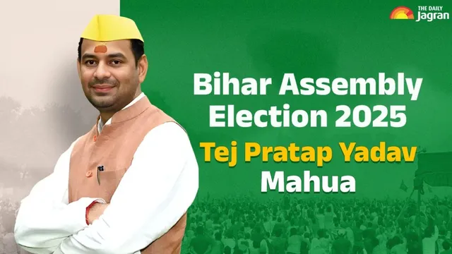bihar-election-2025-tej-pratap-eyes-political-revival-from-mahua-after-rjd-snub-know-his-net-worth-education-details