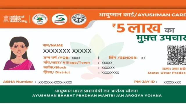 up-ayushman-card-fraud-approvals-centralised-at-sachis-after-450-fakes-discovered