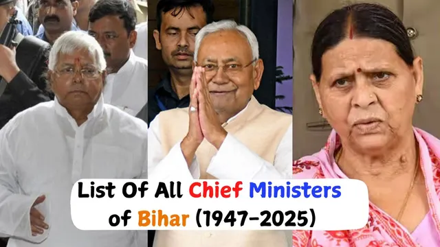 complete-list-of-bihar-chief-ministers-with-their-tenure-from-1947-to-2025-shri-krishna-sinha-to-nitish-kumar-and-others