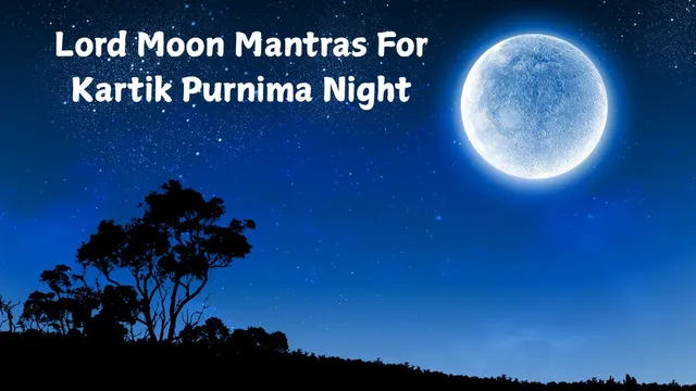 mantras-of-lord-moon-to-chant-on-kartik-purnima-2025-night-to-bring-peace-wealth-and-prosperity