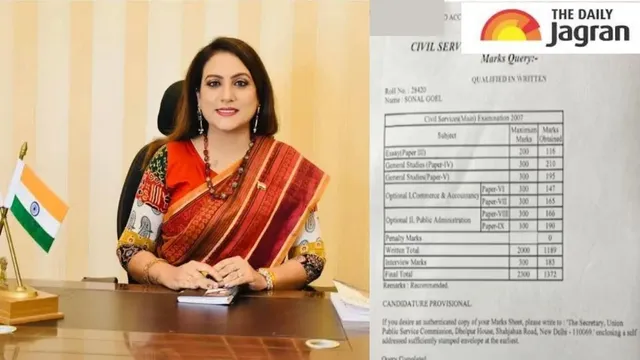 upsc-success-story-how-ias-sonal-goel-turned-her-first-upsc-mains-failure-into-a-triumph-through-perseverance-dedication