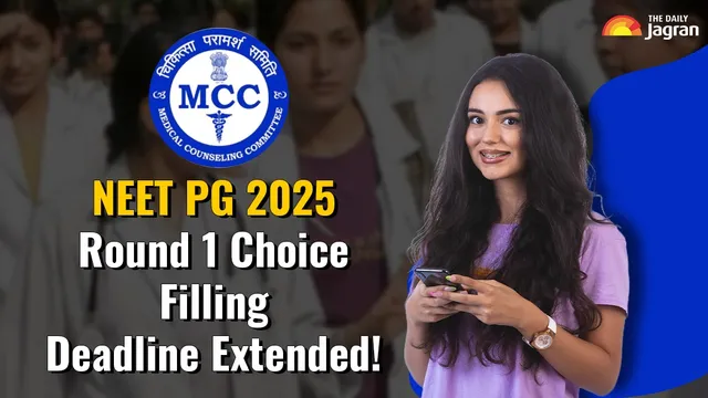 neet-pg-2025-round-1-choice-filling-deadline-extends-revised-schedule-to-be-out-soon-at-mccnicin-details-here