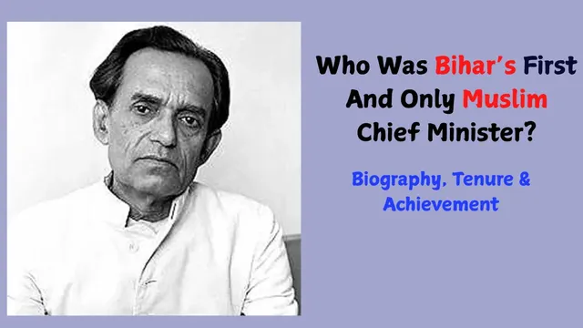 who-was-bihar-first-and-only-muslim-chief-minister-biography-tenure-and-legacy-read-full-details