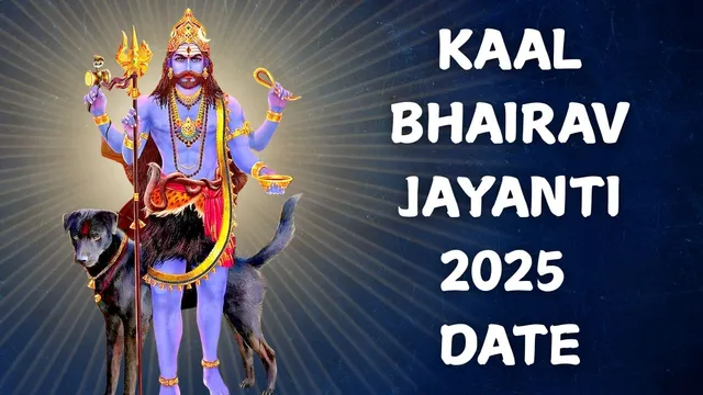 kaal-bhairav-jayanti-2025-november-11-or-12-when-is-margashirsha-kalashtami-know-correct-date-other-details