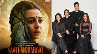 Saali Mohobbat On OTT: Radhika Apte’s Thriller Movie Directed By Tisca Chopra To Premiere On THIS Platform