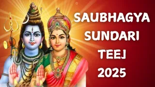 Saubhagya Sundari Teej 2025: Date, Time, Shubh Muhurat, Significance, Vrat Katha And Puja Vidhi