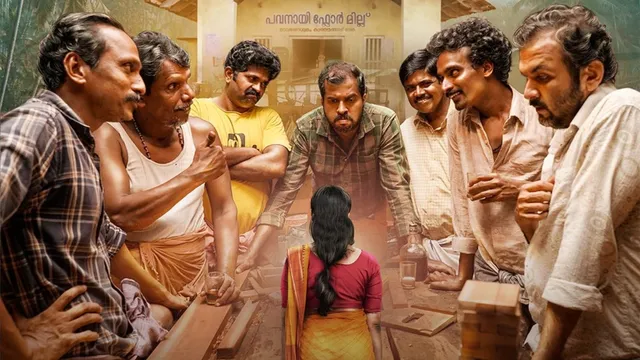 avihitham-ott-release-when-and-where-to-watch-unni-raj-malayalam-movie-online-ott-news