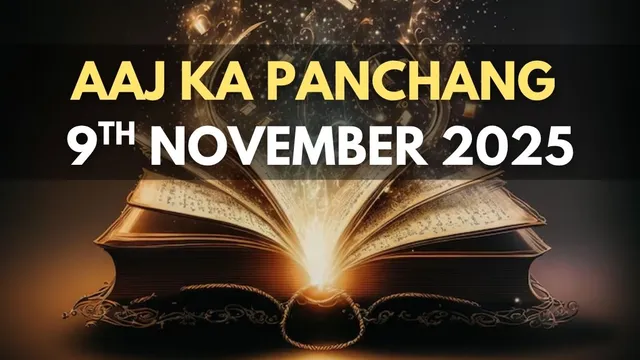 aaj-ka-panchang-9-november-2025-check-todays-check-sunrise-moonrise-timings-shubh-muhurat-rahu-kaal-and-more