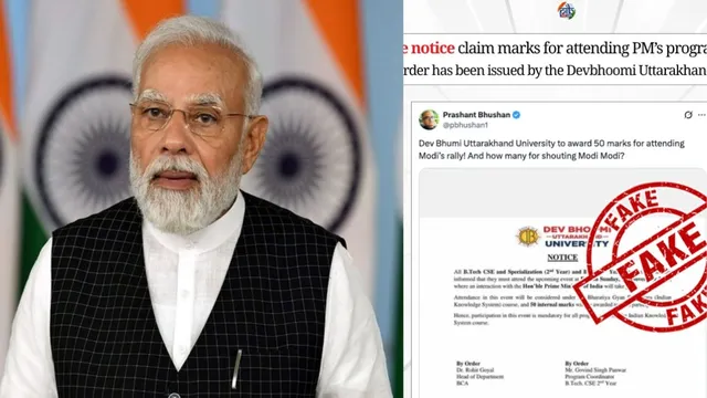 uttarakhand-university-did-not-offer-extra-marks-for-attending-pm-modis-event-pib-debunks-viral-claim