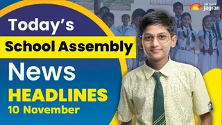 Today's School Assembly News Headlines (November 10): Check Top National, International And Sports News Updates Here