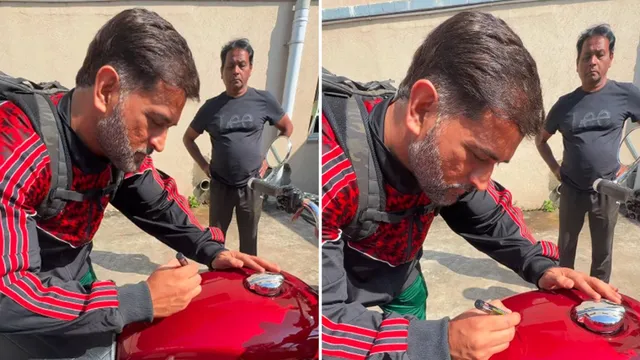 ms-dhoni-displays-admiration-for-royal-enfield-interceptor-650-motorbike-in-viral-video-asks-fans-chala-ke-report-dena