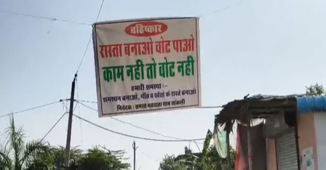 rajasthan-bypoll-2025-sakli-village-residents-boycott-anta-voting-amid-lack-of-basic-infrastructure