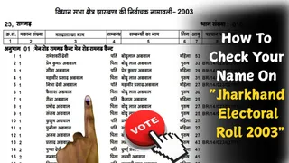 Jharkhand Voter List 2003 Download: How To Check Your Name In Electoral Roll Of 2003 SIR