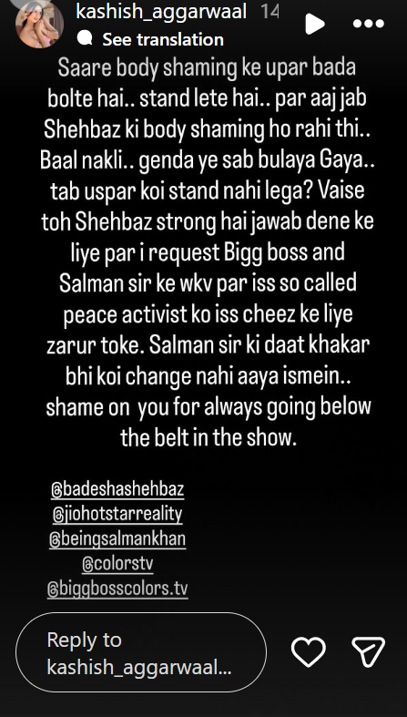 BB19 Shehbaz GF Kashish post 