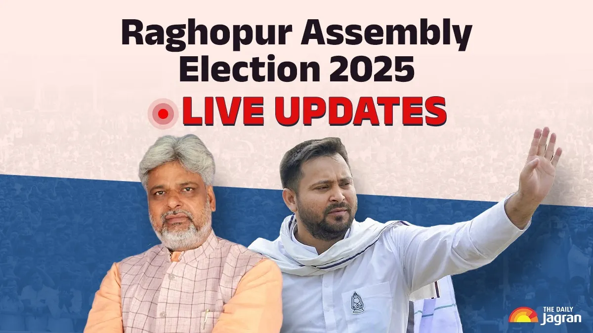 Raghopur Assembly Election Result 2025 Live Updates: Tejashwi Yadav Maintains Lead In Early Trends Against BJP Candidate 
