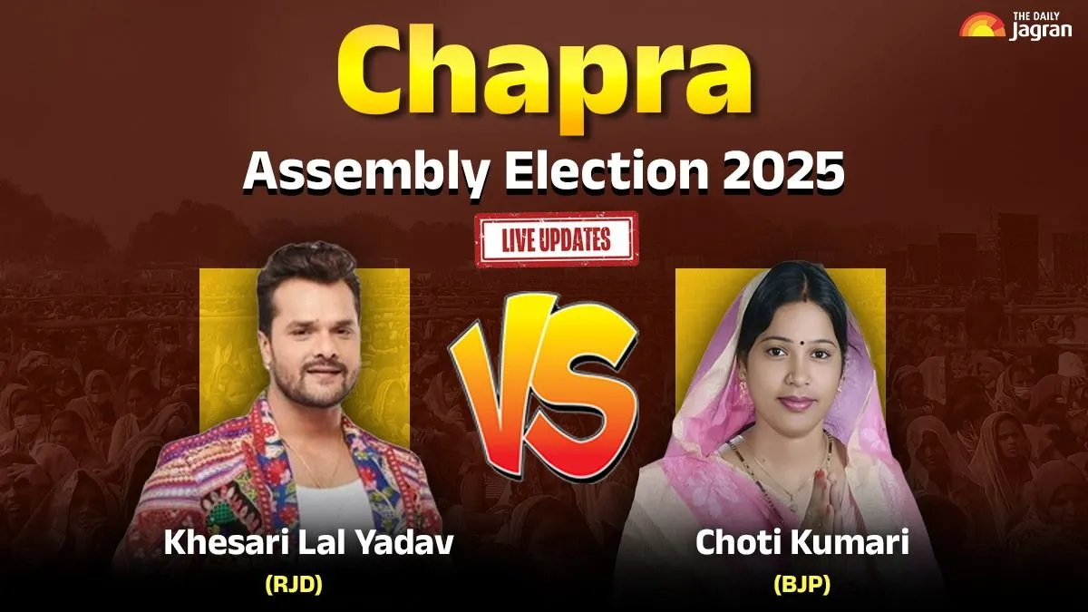 Chapra Election Result 2025 Live Updates: BJP's Chhoti Kumari Continues To Lead With 12611 Votes As RJD's Khesari Lal Yadav Trails Despite Early Buzz
