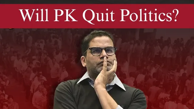 prashant-kishor-decoding-pk-duck-what-went-wrong-for-the-poll-strategist-jan-suraaj-party-in-bihar-election-2025