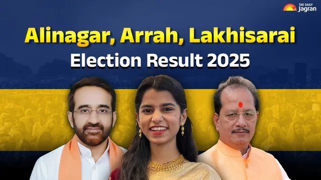 Alinagar, Lakhisarai, Arrah Election Results 2025 Live Updates: BJP ...