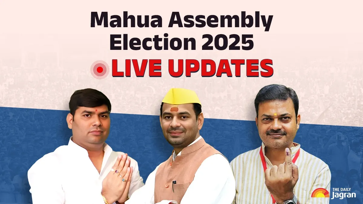 Mahua Election Result 2025 Live Updates: Tej Pratap Yadav Trails At Fourth Position Behind LJP, RJD And AIMIM
