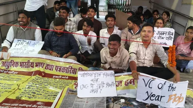 gorakhpur-university-journalism-students-on-indefinite-protest-over-3year-delay-in-media-lab
