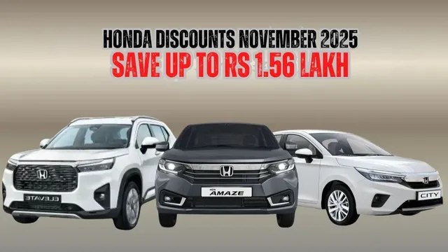 honda-cars-discount-november-2025-save-up-to-rs-1-56-lakh-on-city-amaze-and-elevate