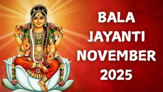 Bala Jayanti 2025: Date, Time, Significance And Rituals Associated With The Apperance Day Of Goddess Bala