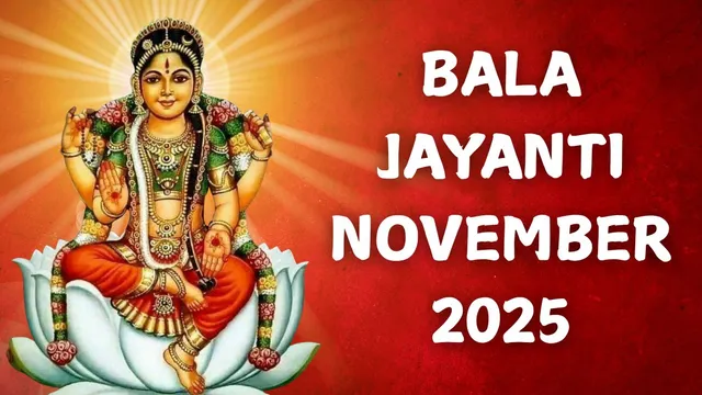 bala-jayanti-2025-date-time-significance-and-rituals-associated-with-the-apperance-day-of-goddess-bala