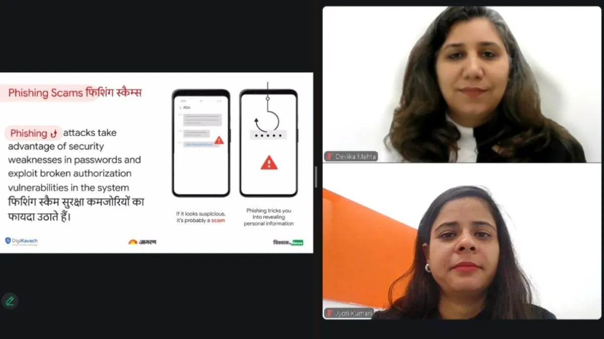 Photo inspiration: Picture Idea: Jagran Digikavach Campaign Digital Safety Training Provided To Senior