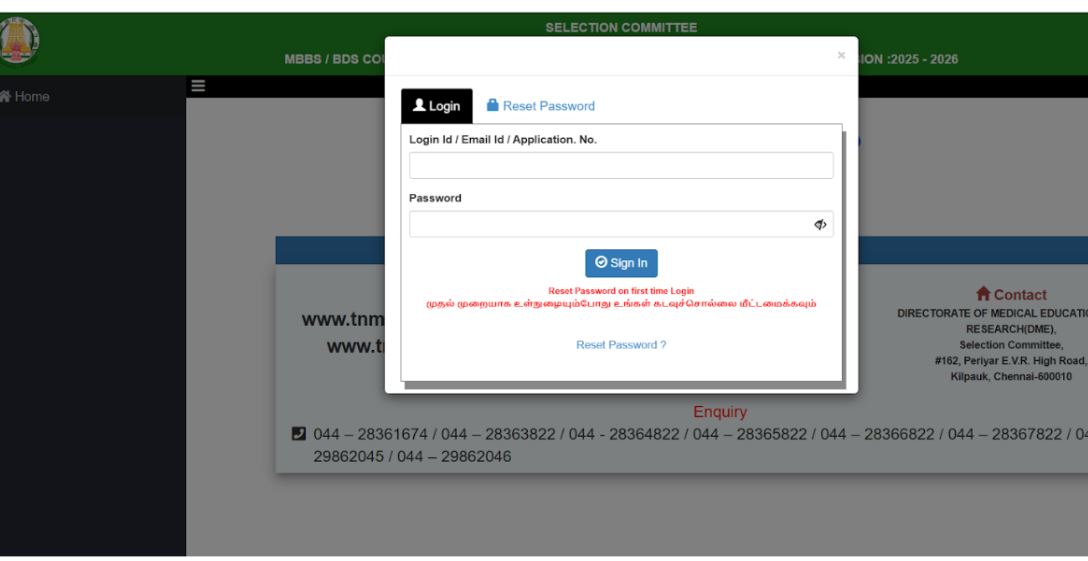 tamil-nadu-neet-2025-ug-counselling-stray-round-seat-allotment-result-released-at-tnmedicalselectionnet-direct-link-here