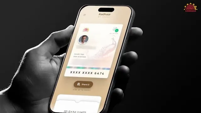 aadhaar-app-features-uidai-website-services-now-available-with-onetap-authentication-track-aadhaar-use-in-seconds