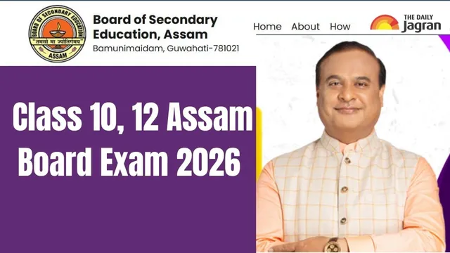 assam-cm-himanta-biswa-sarma-declares-board-exam-2026-dates-for-class-10-and-12-details-here