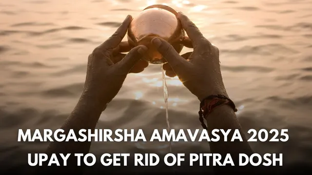 margashirsha-amavasya-2025-do-this-easy-remedy-to-get-rid-of-pitra-dosh-and-ancestral-curse