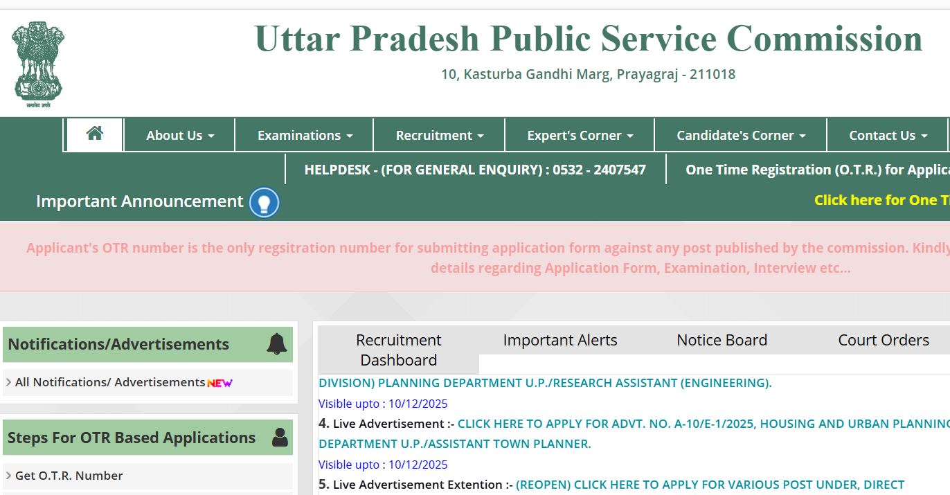 uppsc-pcs-prelims-result-2025-merit-list-to-be-declared-soon-at-uppscupnicin-steps-to-download-direct-link-here