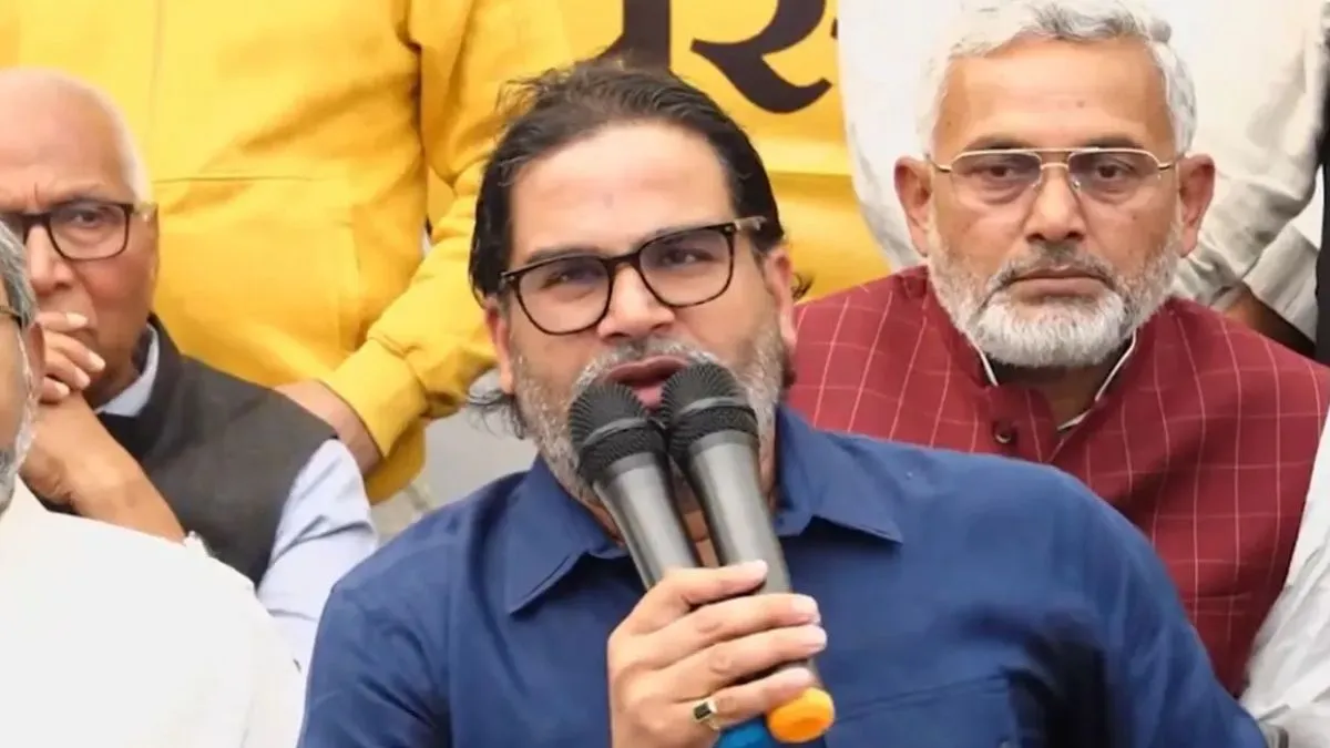 Bihar Election Result: Prashant Kishor Cries Foul, Claims 'Voting Trend Do Not Match Feedback'