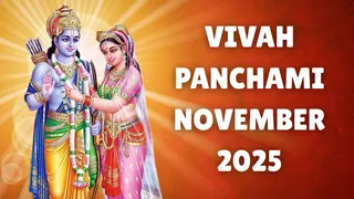 Vivah Panchami 2025: Date, Time, Shubh Muhurat, Significance And Rituals