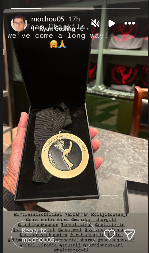 Amar singh chamkila producer