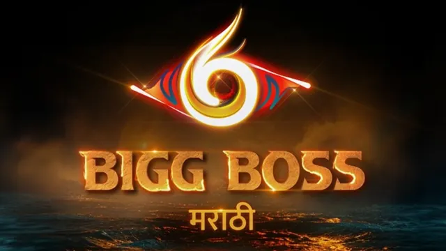 bigg-boss-marathi-6-officially-confirmed-makers-tease-fans-with-first-promo
