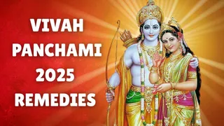 Vivah Panchami 2025: 5 Effective Remedies To Remove Marriage-Related Obstacles