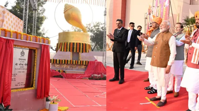 pm-modi-honours-350th-shaheedi-diwas-of-guru-tegh-bahadur-ji-in-kurukshetra-releases-coin-and-stamp