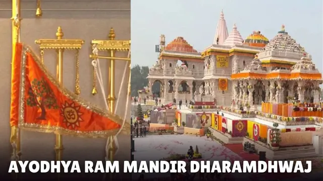 ayodhya-ram-mandir-dharamdhwaj-hoisting-today-know-powerful-and-hidden-meanings-in-every-hindu-temple-flag