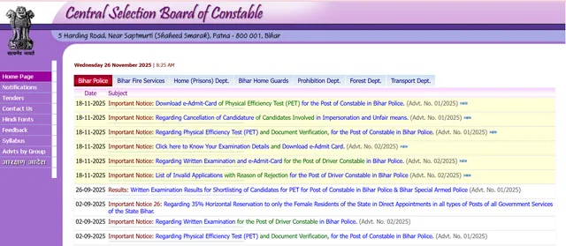 csbc-bihar-police-constable-pet-admit-card-2025-released-at-csbc-bihar-gov-in-download-link-here