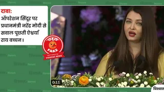 Fact Check: Video Of Aishwarya Rai Bachchan Questioning PM Narendra Modi On 'Operation Sindoor' Is A Deepfake
