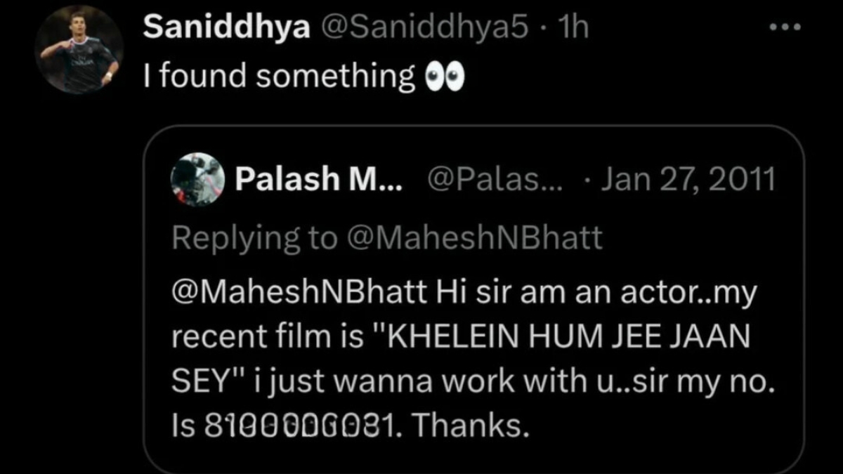 palaash muchhal phone number